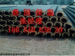 贛州經(jīng)濟技術(shù)開發(fā)區(qū)529*8-優(yōu)質(zhì)鍍鋅直埋蒸汽保溫管生產(chǎn)廠家_供應產(chǎn)品_廊坊鼎固保溫建材