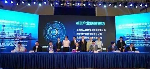 公安部推出電子身份標識技術，全國推廣手機卡載入新方案