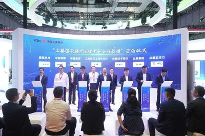 上?？萍键h建 以黨建為引領，共建技術金融合作生態，加速綠色技術成果轉化