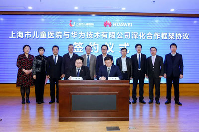 重磅！普陀區中心醫院“牽手”華為，智慧醫療新篇章開啟，上海技術推廣惠及民生