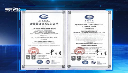 上海島昌醫學科技榮膺2020美鼎獎，以技術創新引領醫療器械供應鏈發展